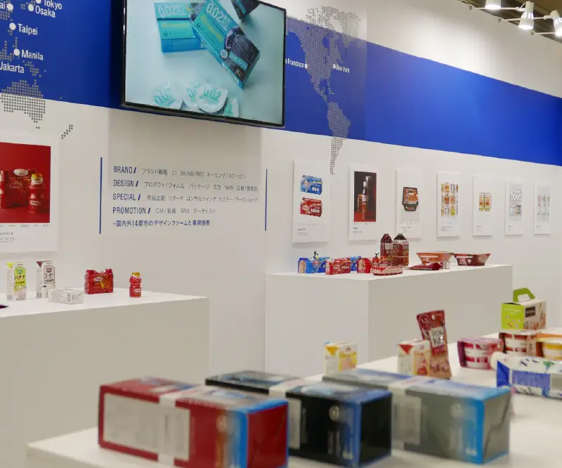 パッケージデザインの展示