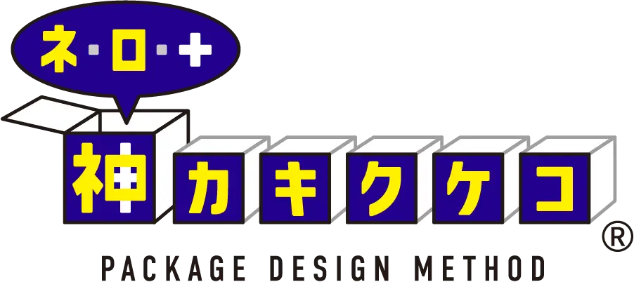 神カキクケコ PACKAGE DESIGN METHOD