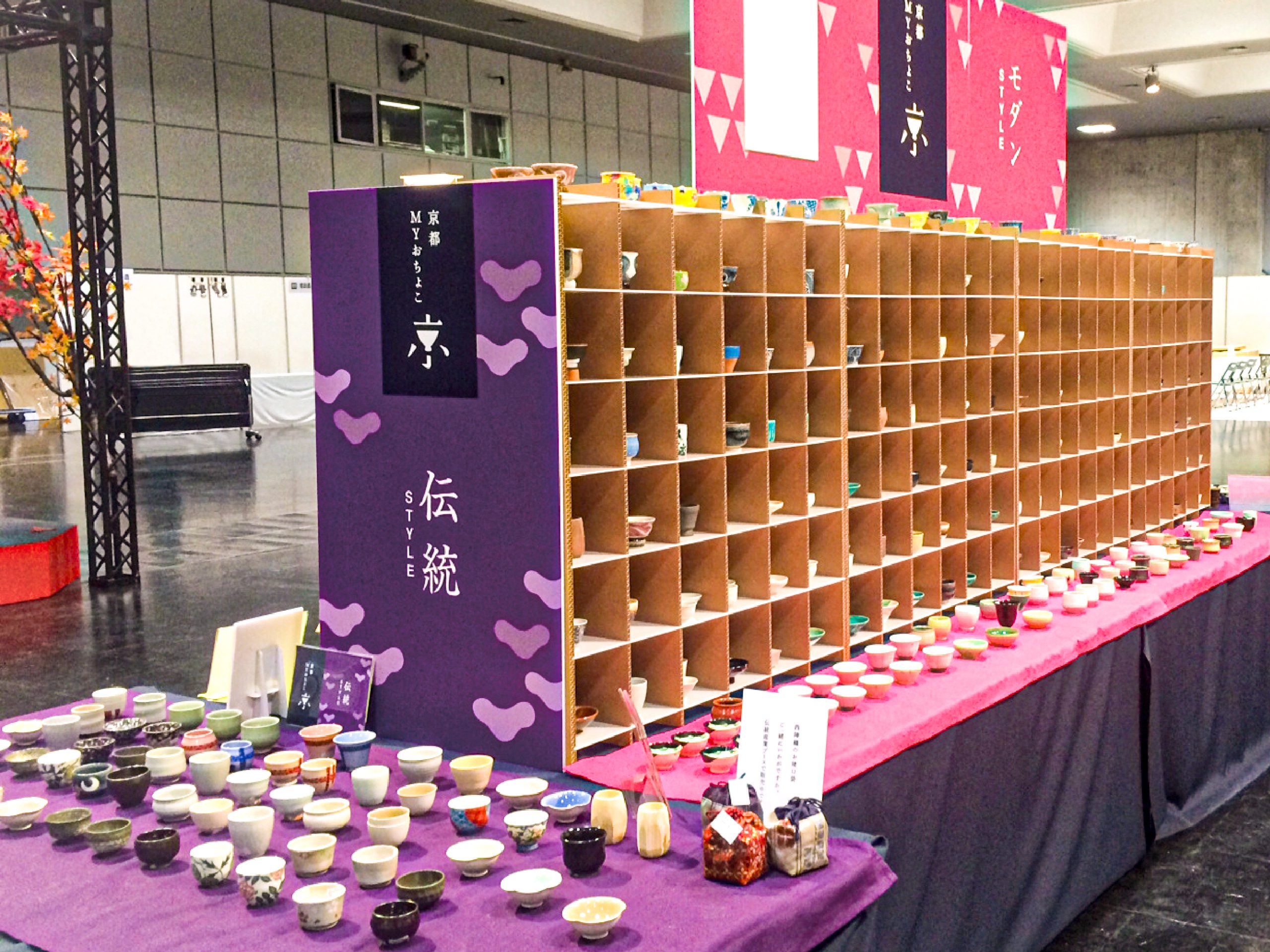 伝統工芸リブランディング