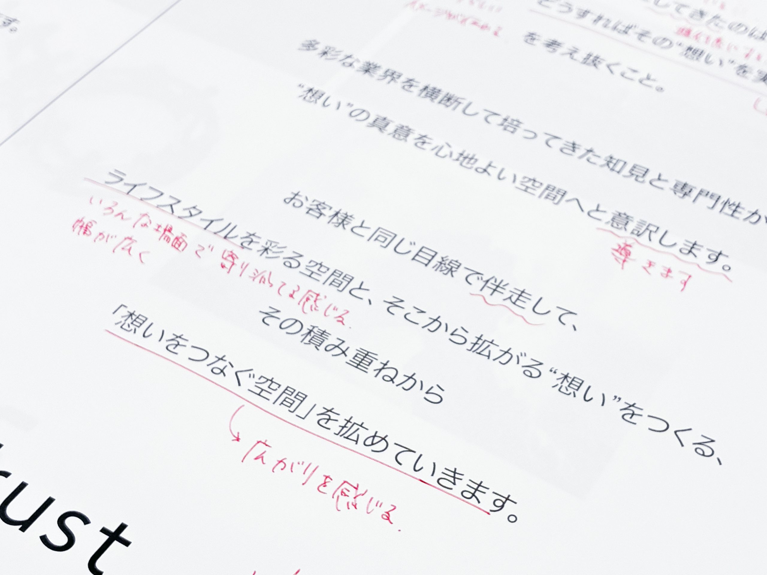 株式会社パーツ CI・VI・スローガン・公式サイト