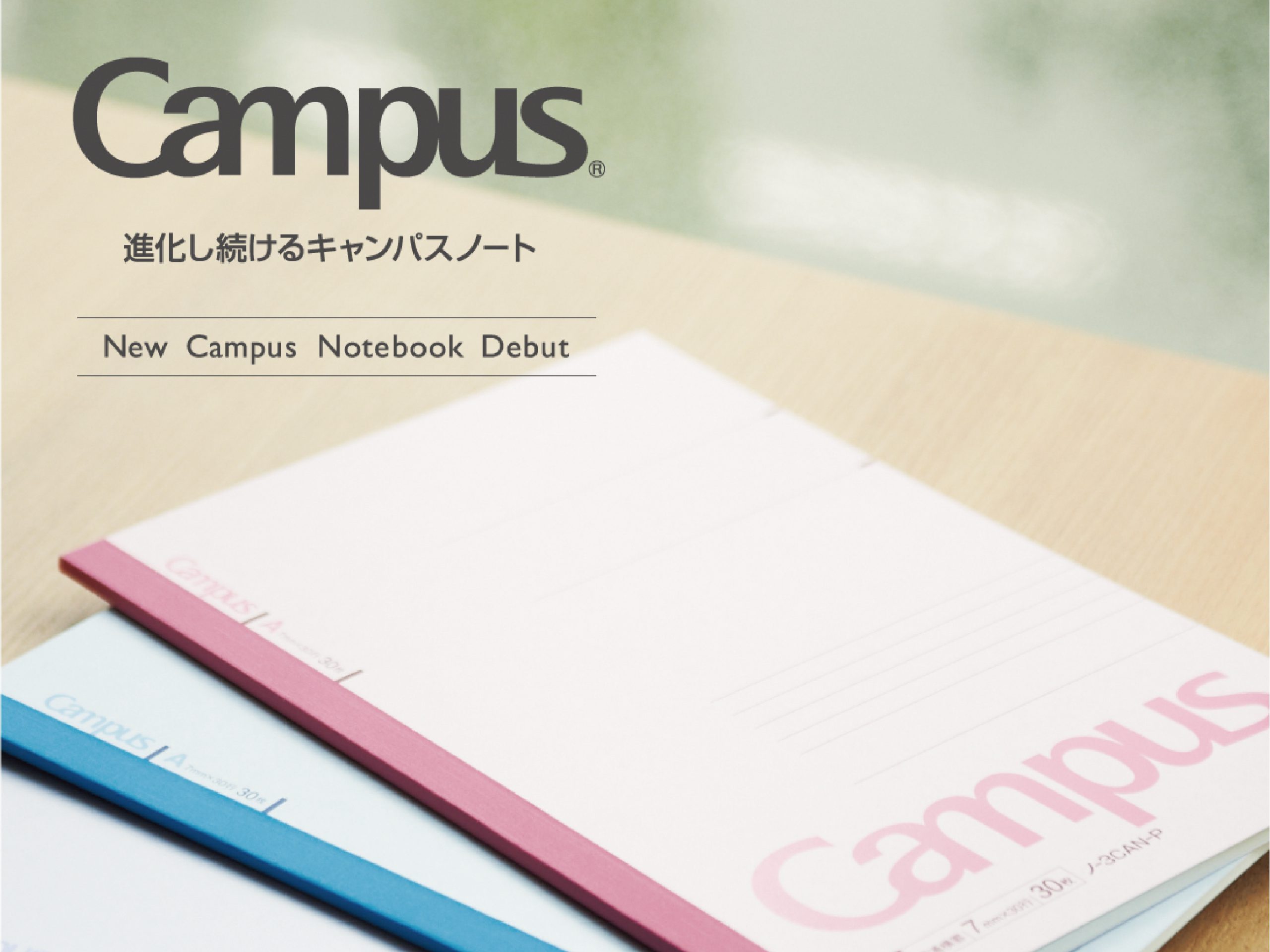 Campus