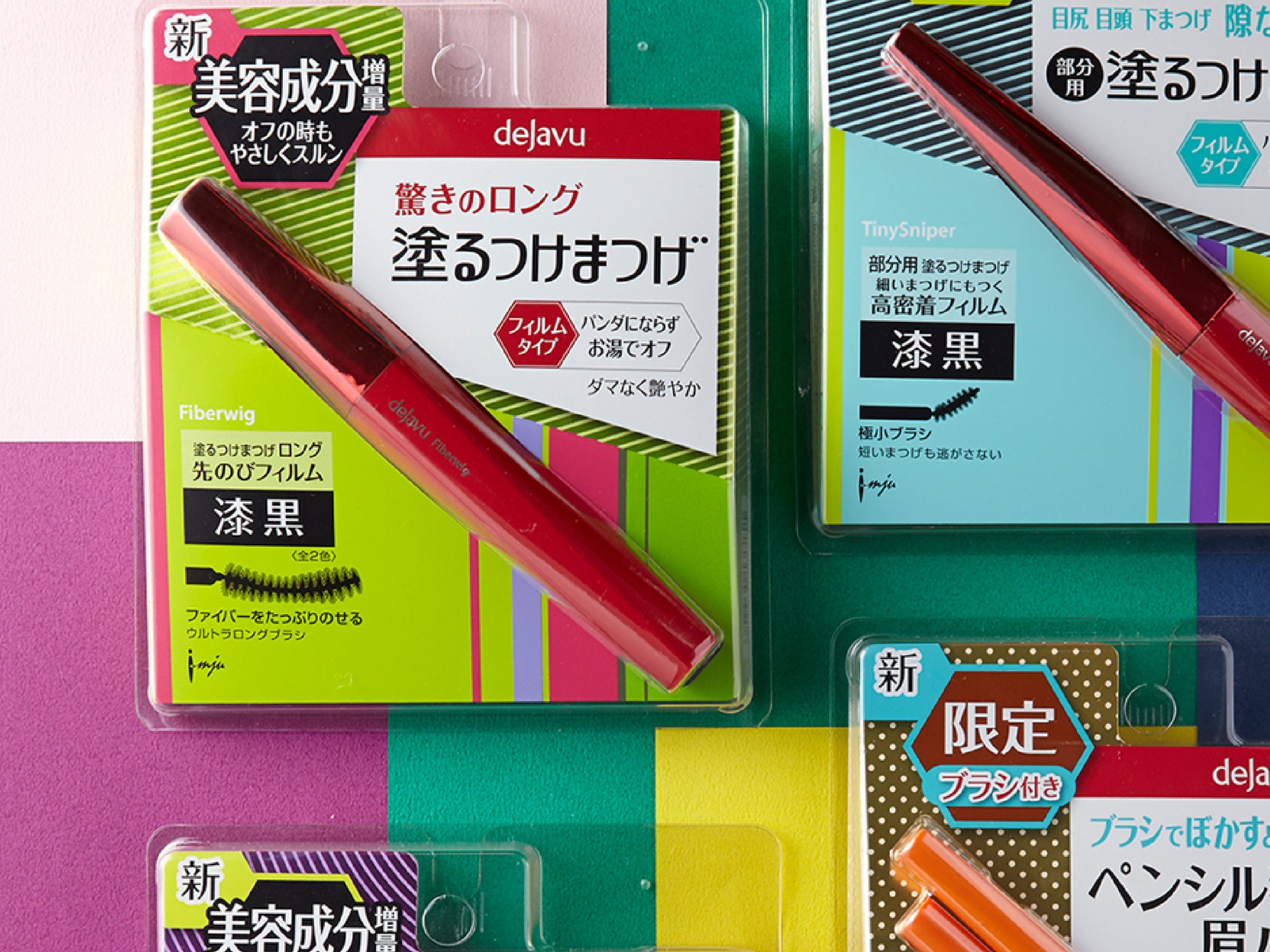 デジャヴュ