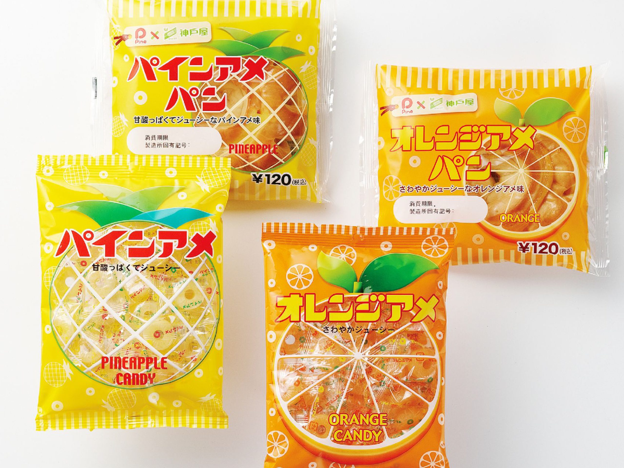 パインアメ