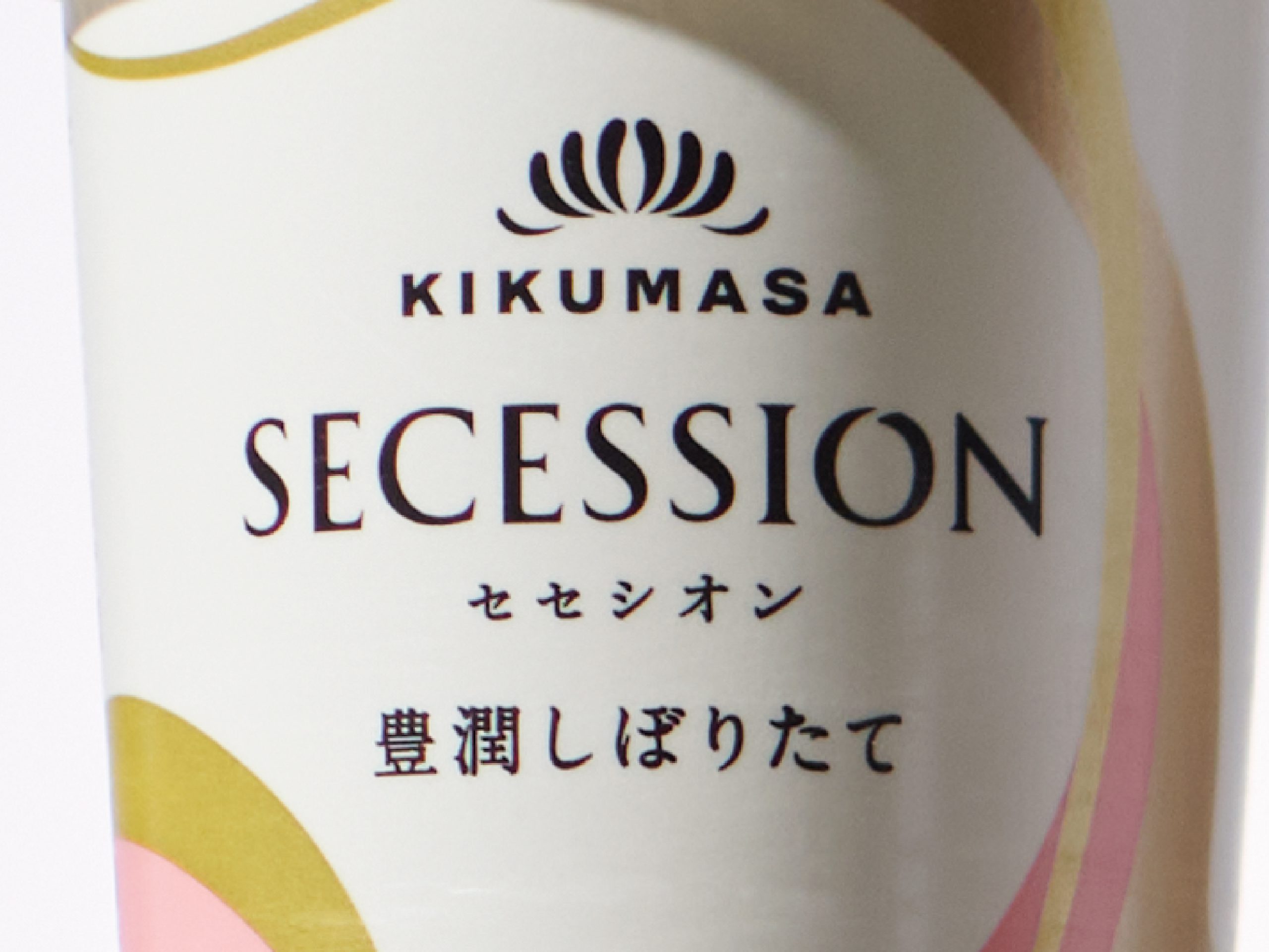 セセシオン