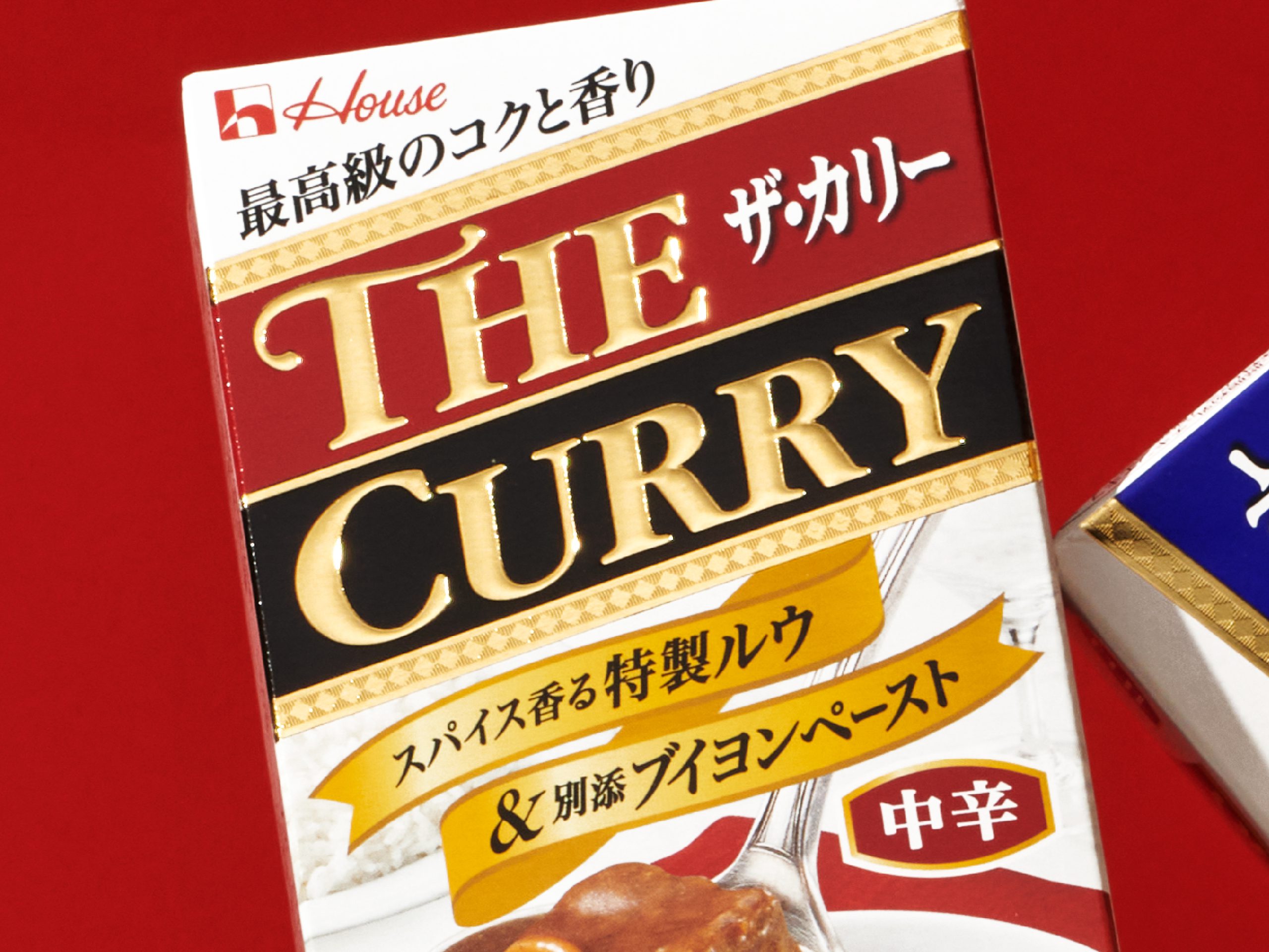 ザ・カリー