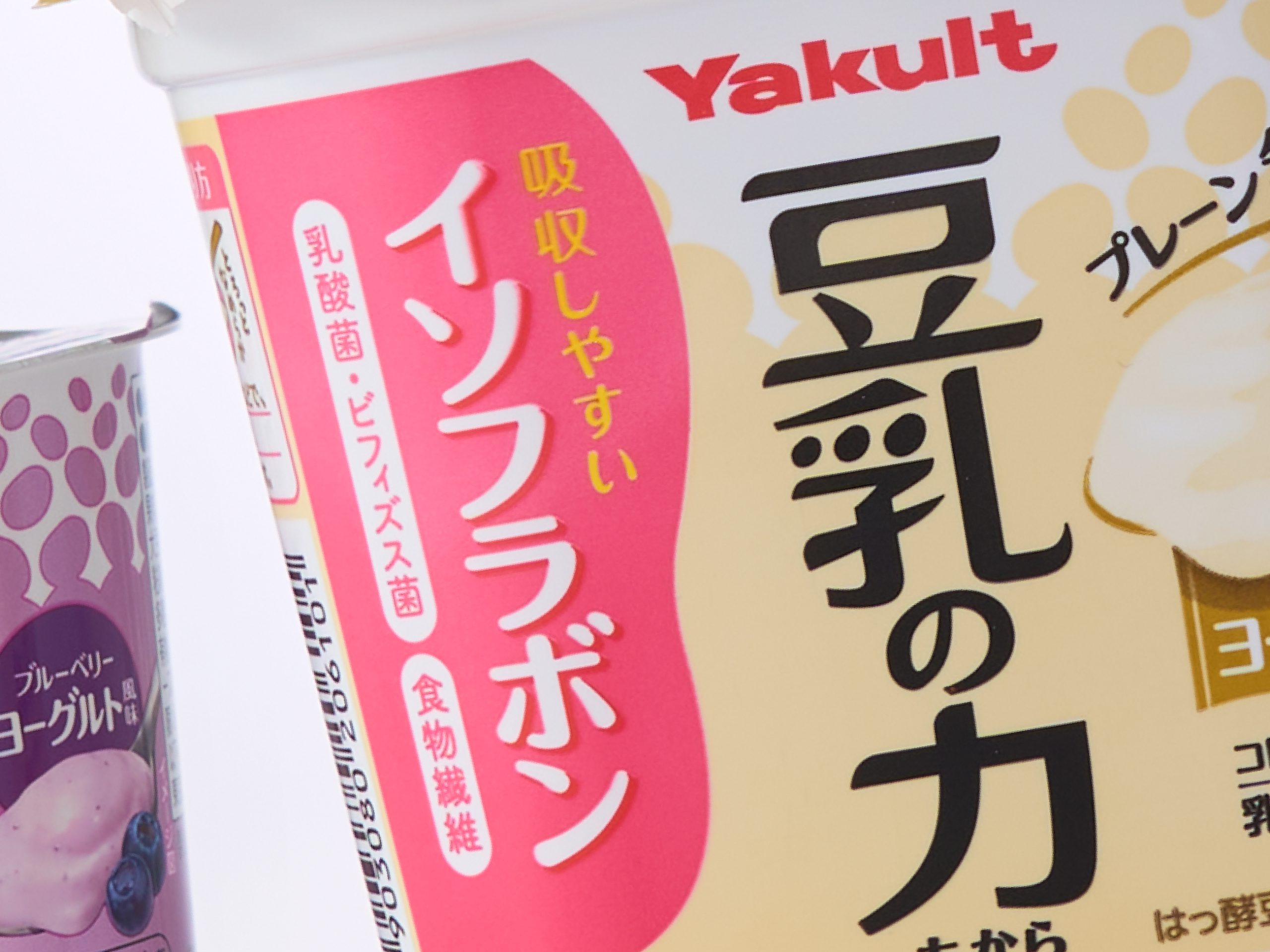 豆乳の力