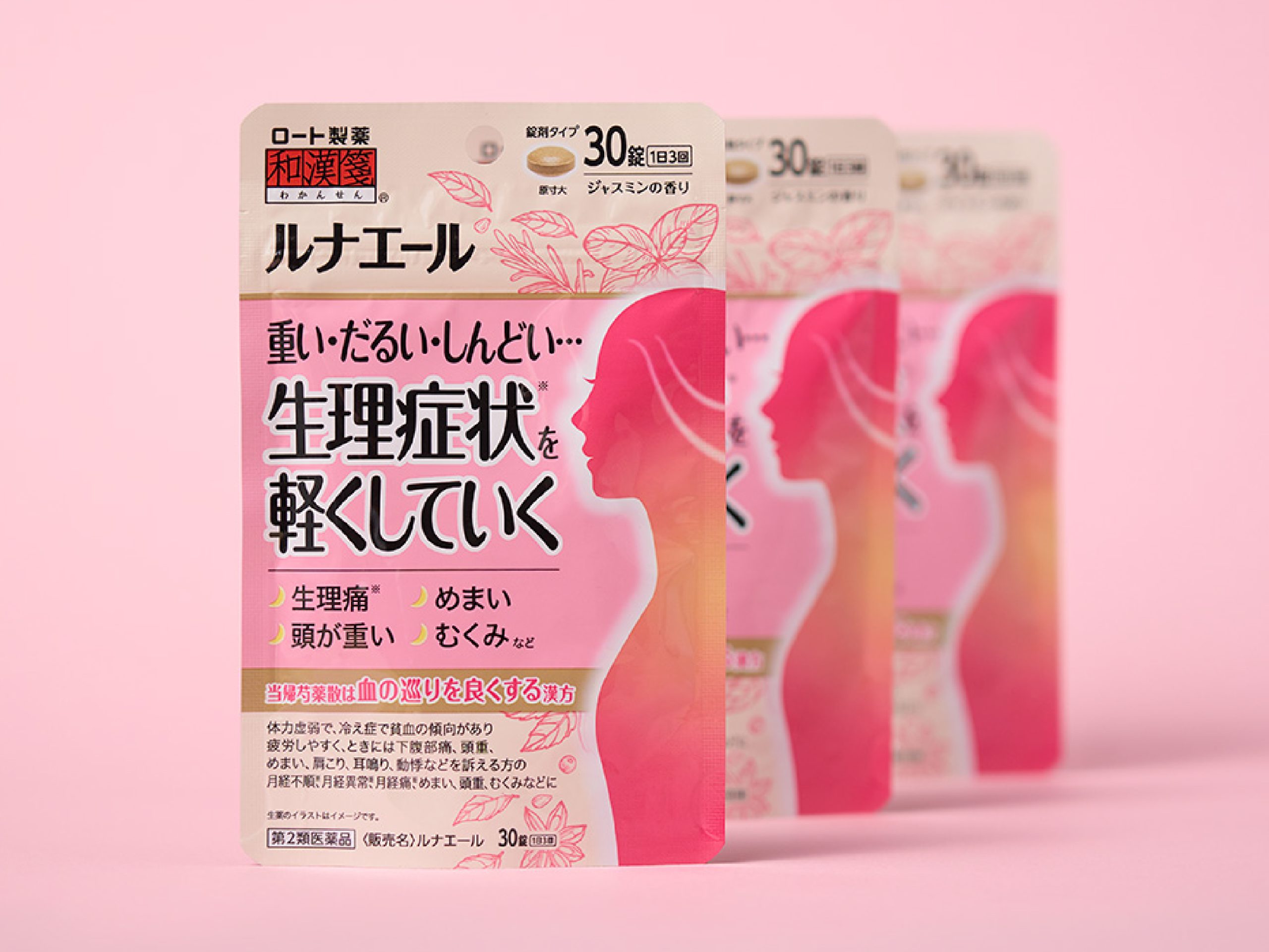 和漢箋　ルナエール