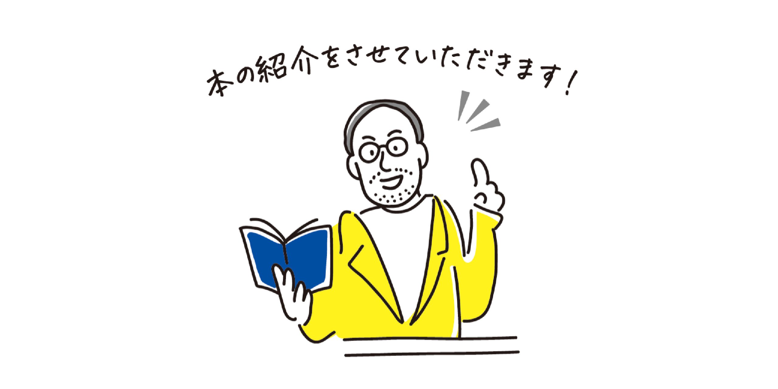 売れる「商品ブランディング」の教科書