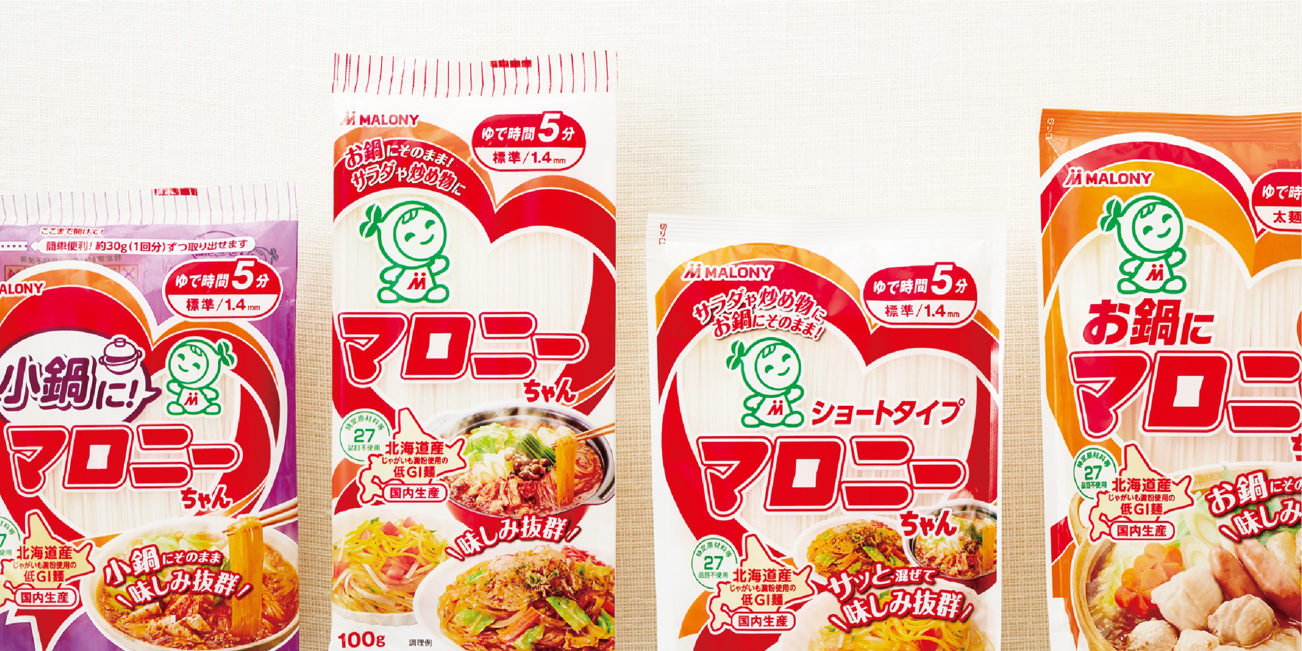 マロニー